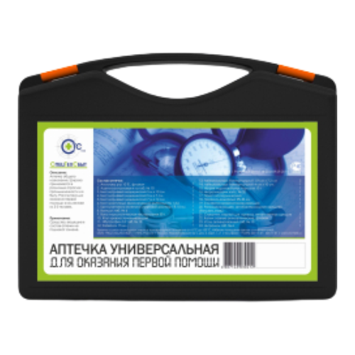 Универсальная медицинская аптечка первой помощи